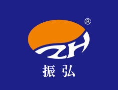 靖江市振弘實業有限公司 靖江市振弘實業有限公司